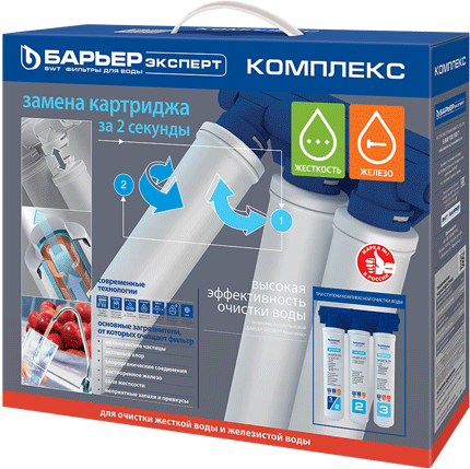 Водоочиститель Барьер Эксперт Комплекс